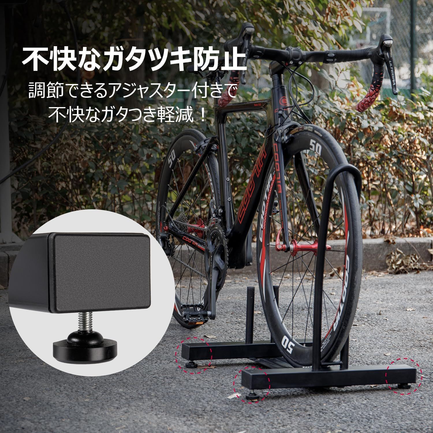 屋外