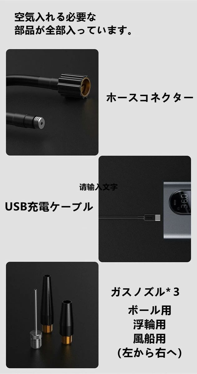 電動空気入れ 自動車タイヤエアーポンプ