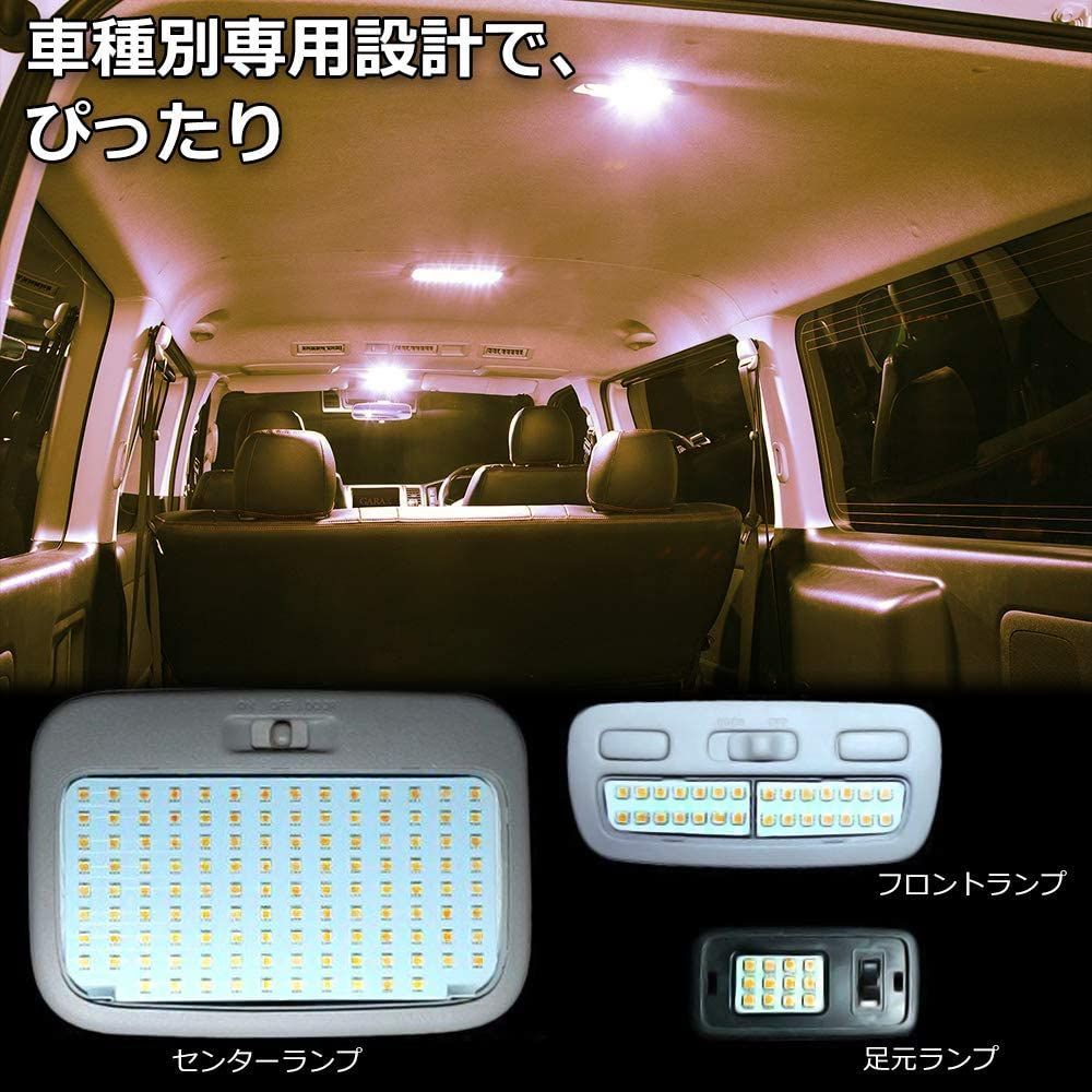 ハイエース LED ルームランプ トヨタ 200系ハイエース レジアスエース 2 - メルカリ