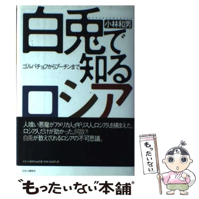 2026年最新】プーチン大統領 カレンダーの人気アイテム - メルカリ