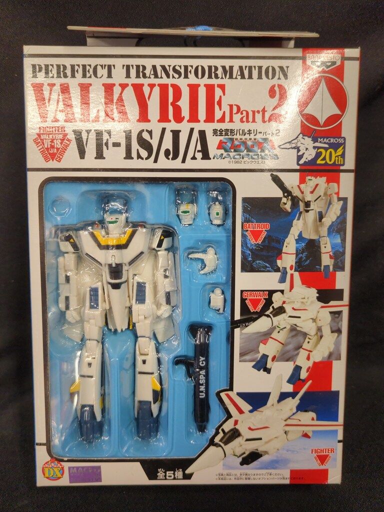 完全変形バルキリー パート1　パート2 VF-1S/J/A　3体 超時空要塞マクロス 完全変形バルキリー VF-1S/J/A 輝機 (プライズ)