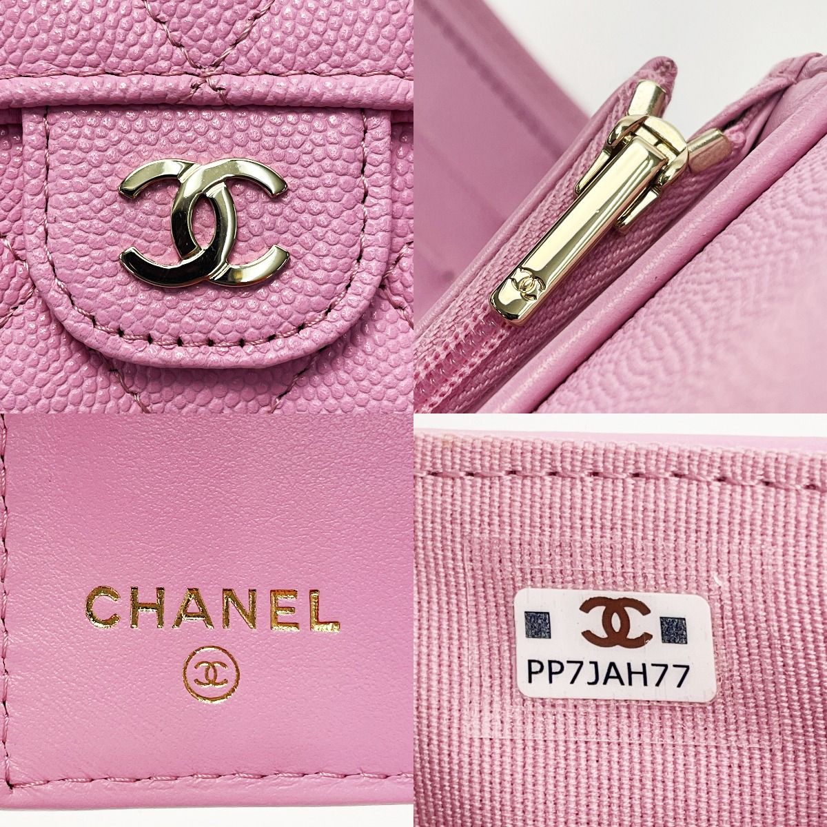 ☆☆CHANEL シャネル マトラッセ タイムレスクラシック ライン AP0232 ライトピンク 3つ折り財布 キャビアスキン レディース