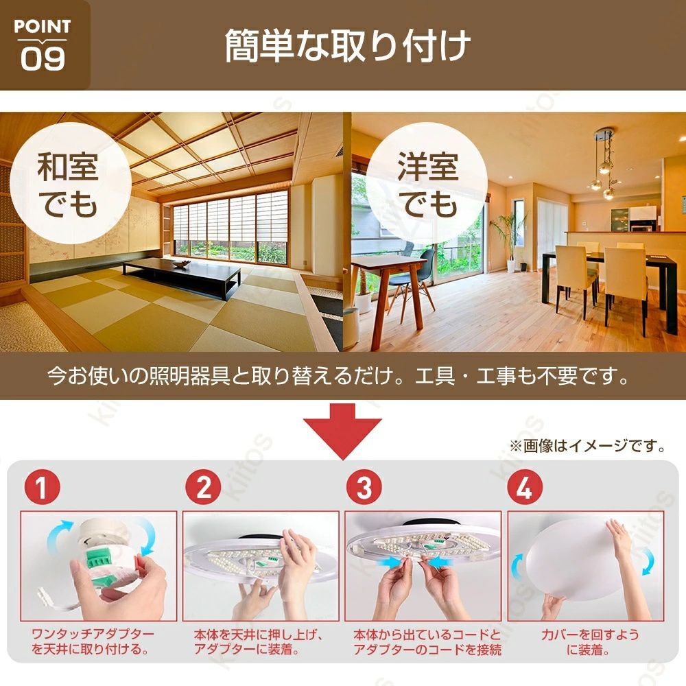 調光調色 北欧