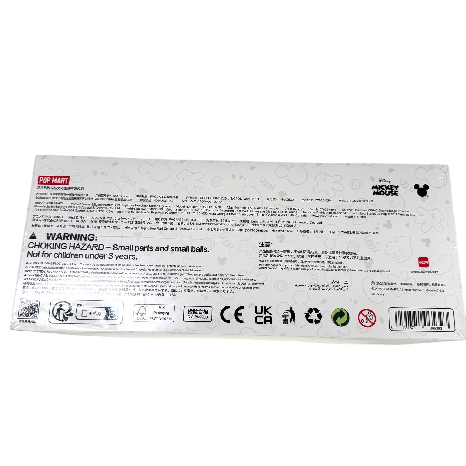 未開封 ポップマート POPMART ディズニー ミッキーファミリー 8個セット J0507