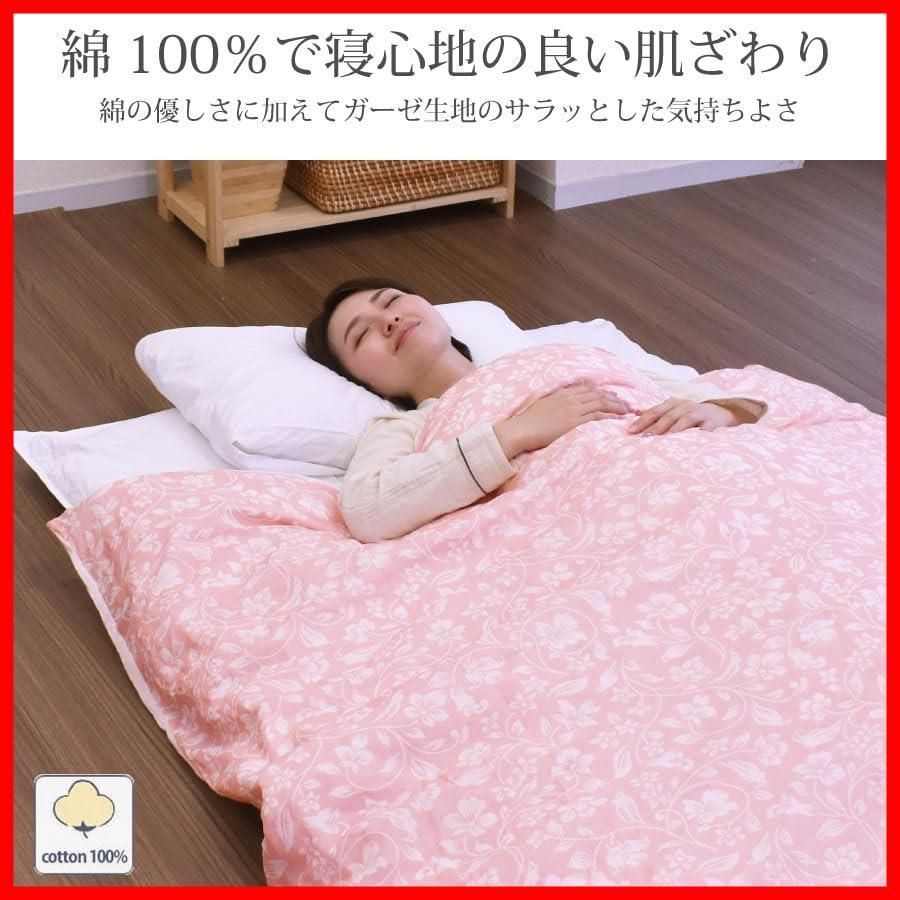 ファスナー付き