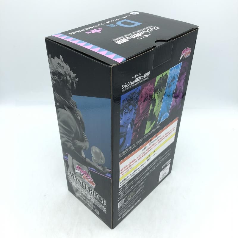 中古】一番くじ D賞 シーザー・アントニオ・ツェペリ MASTERLISE