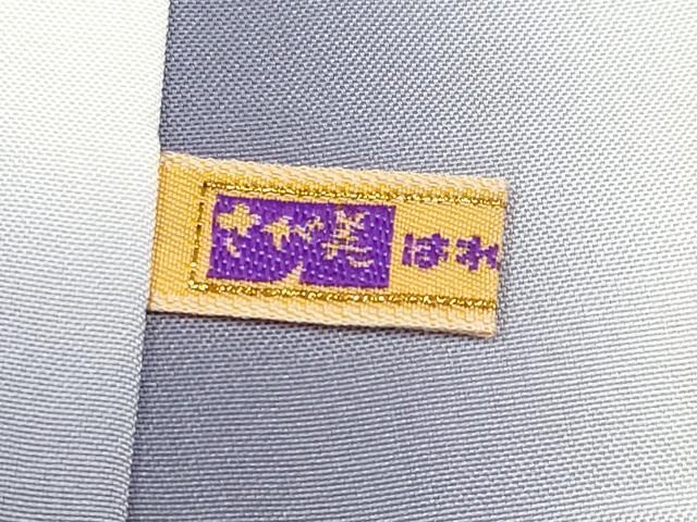 平和屋本店□極上 本場大島紬 白大島 100亀甲 総詰め さが美扱い 逸品