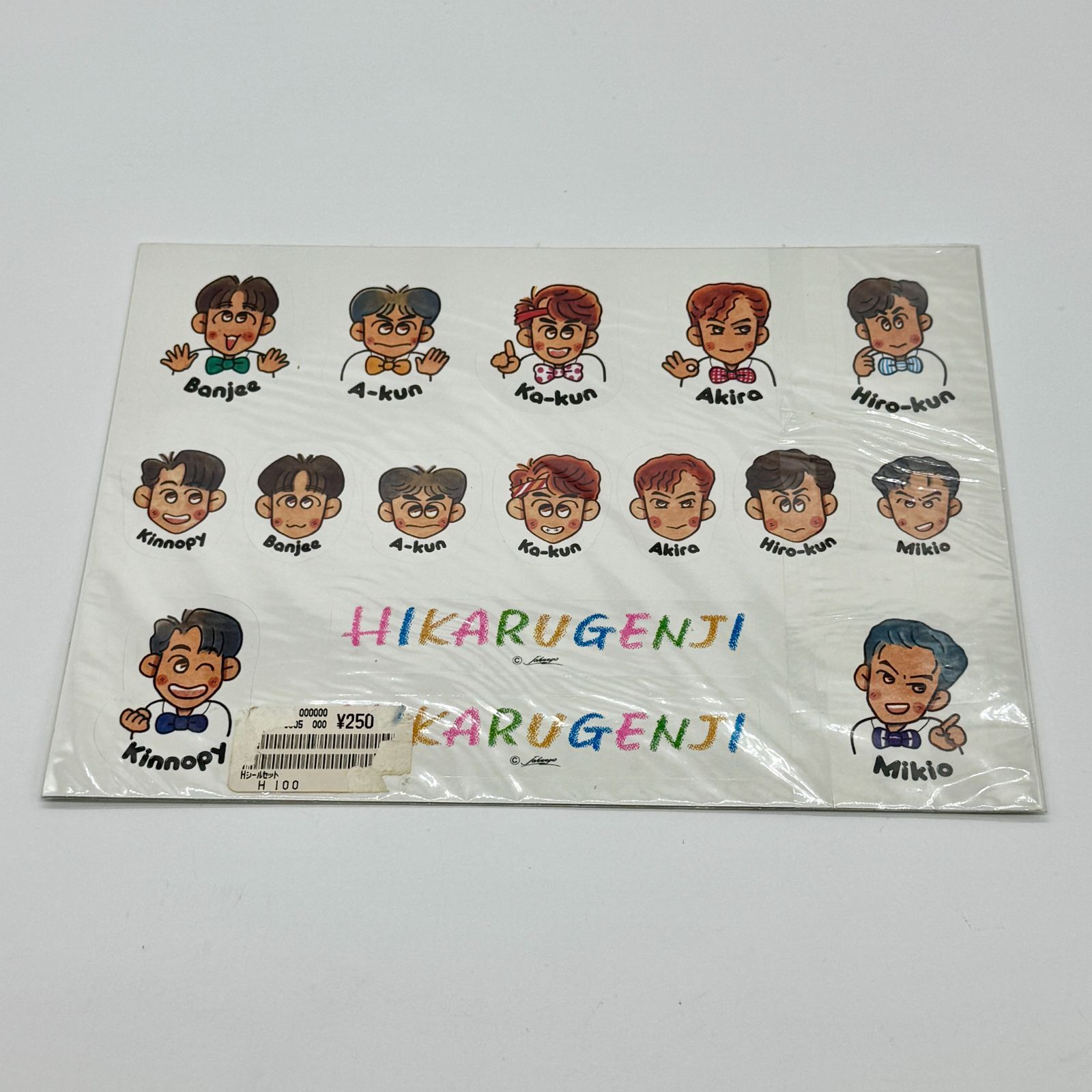 光GENJI グッズ ② まとめ売り 非売品含 ばら売り不可 アイドル 昭和