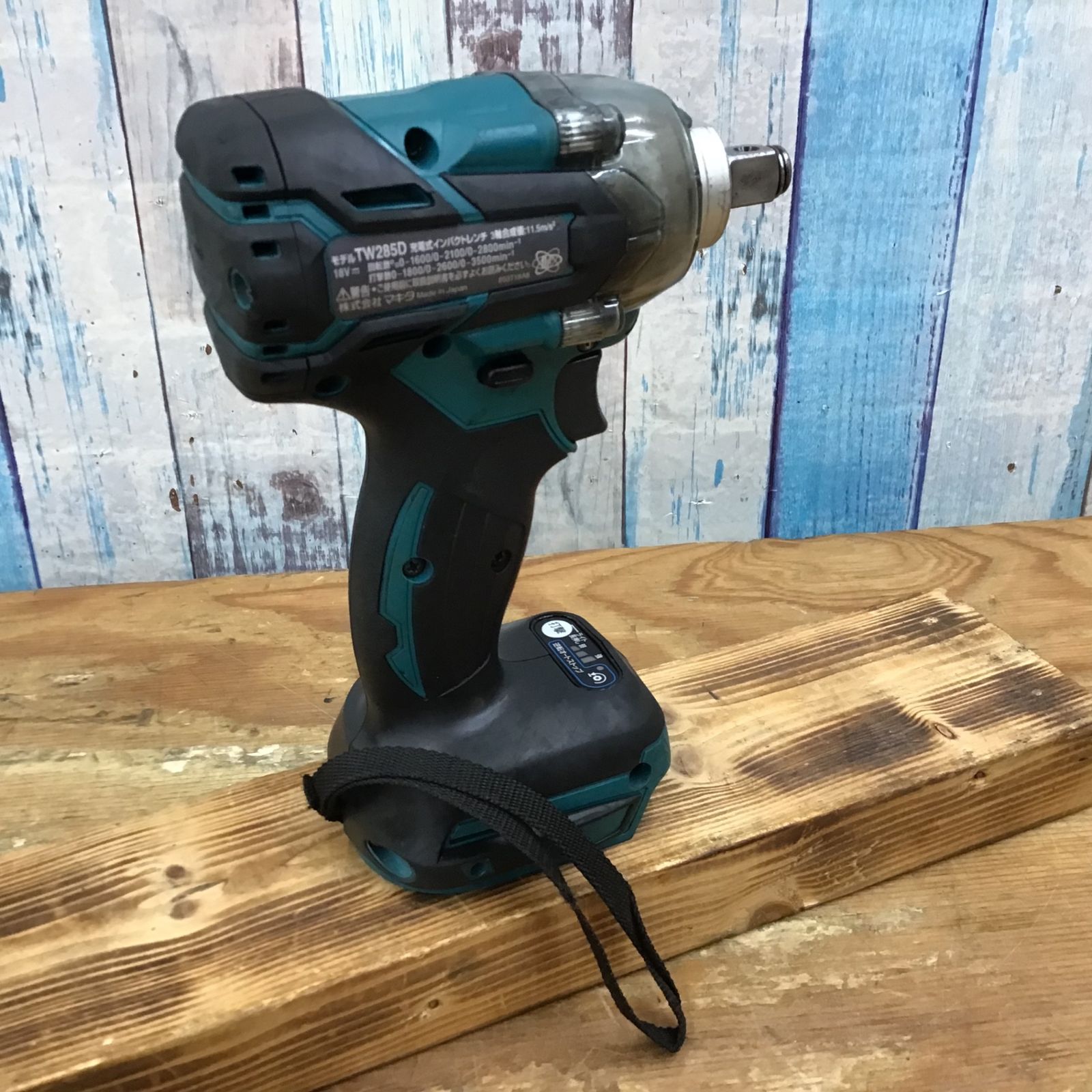 ☆マキタ(makita) コードレスインパクトレンチ TW285DZ【柏店】 - メルカリ