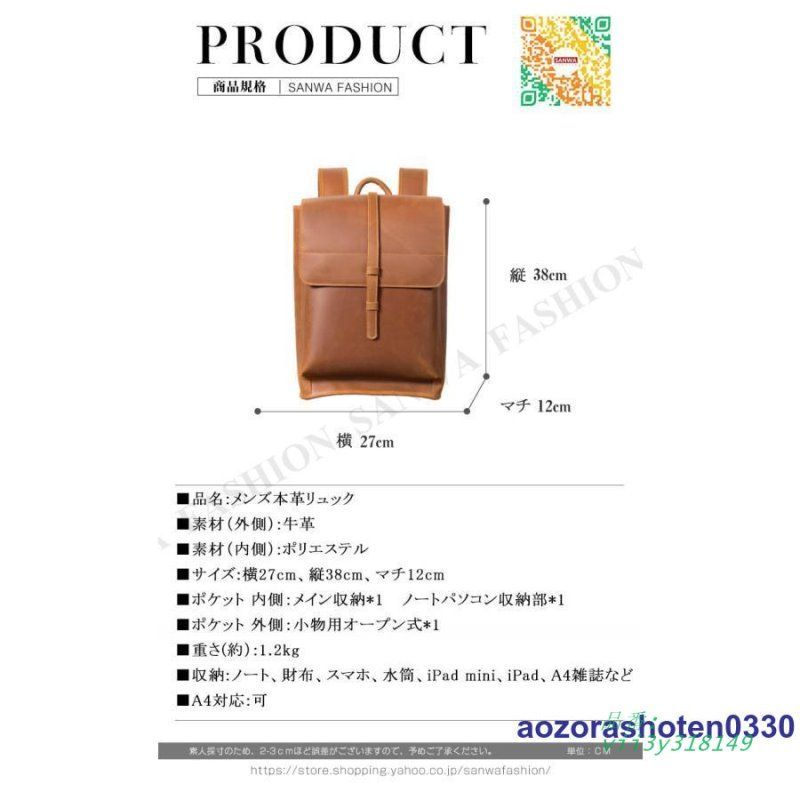 メンズ