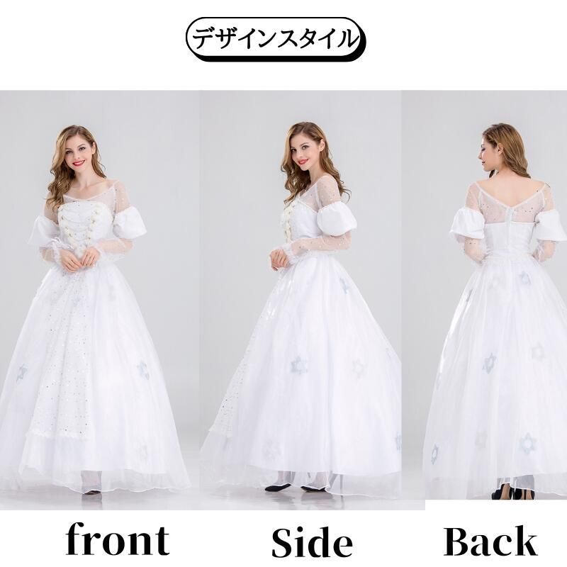 大人用コスプレ