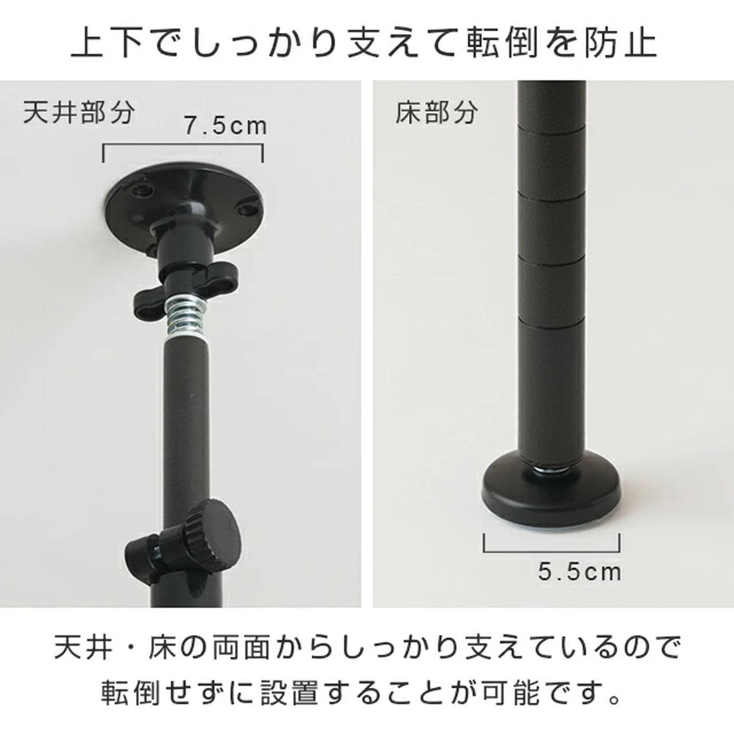 耐荷重80kg