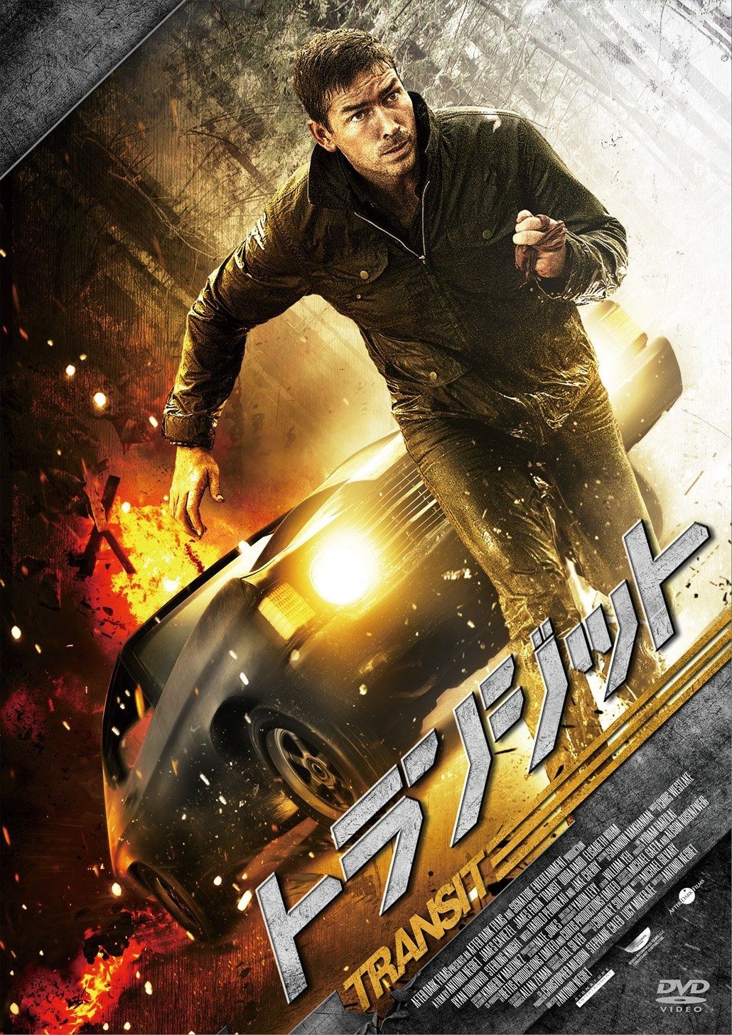 トランジット DVD