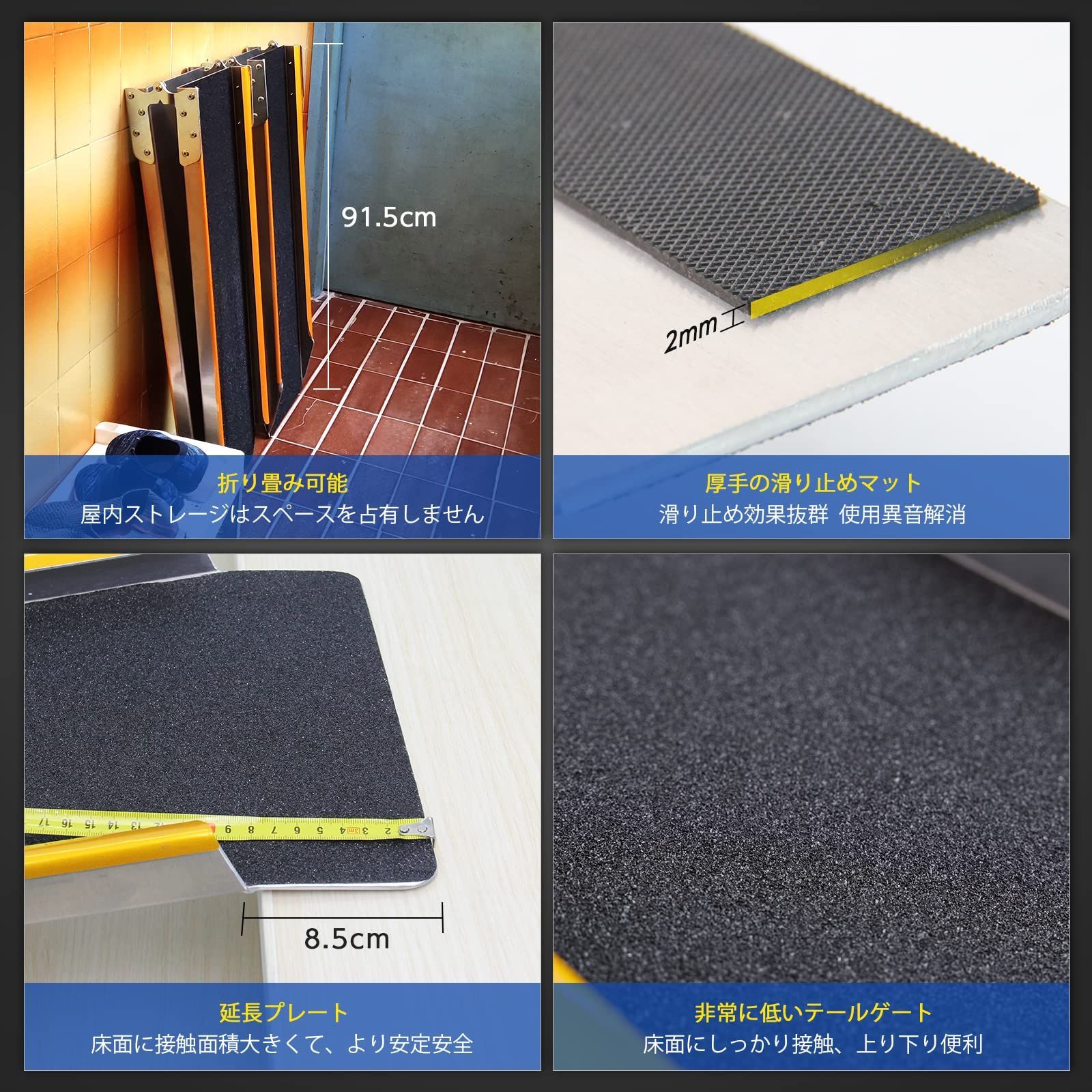 Ruedamann ラダーレール