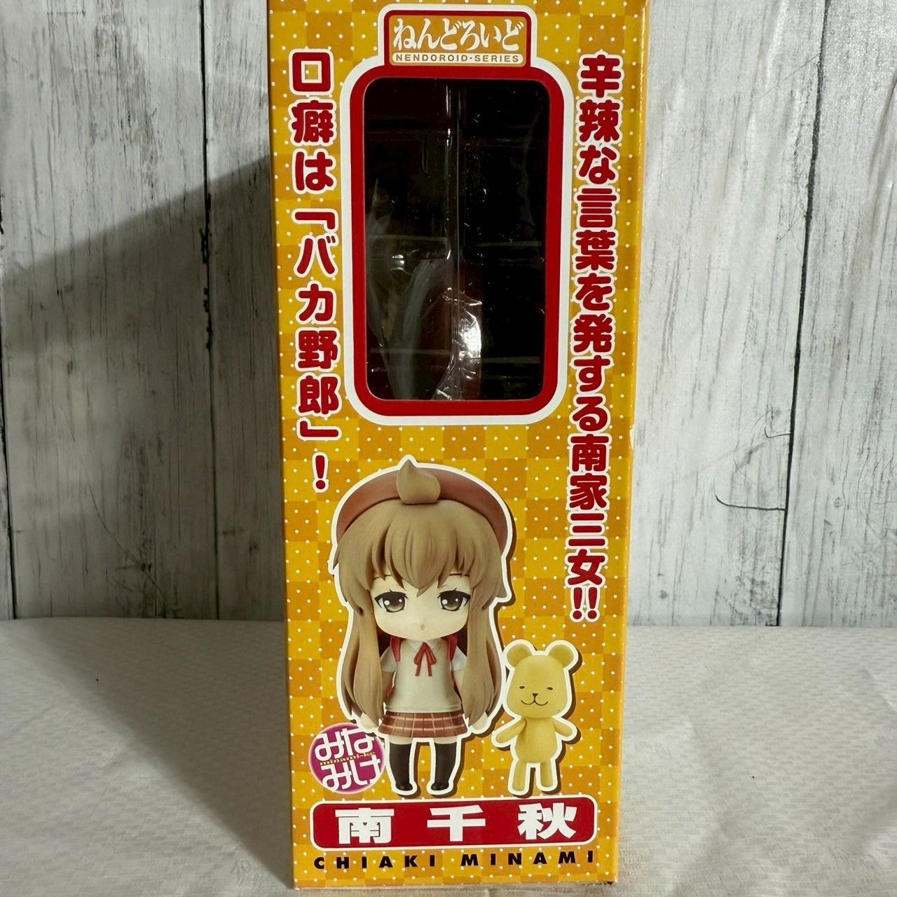 88 ねんどろいど　南千秋　みなみけ Amazon.co.jp: みなみけ ねんどろいど 南千秋 (ノンスケールABS
