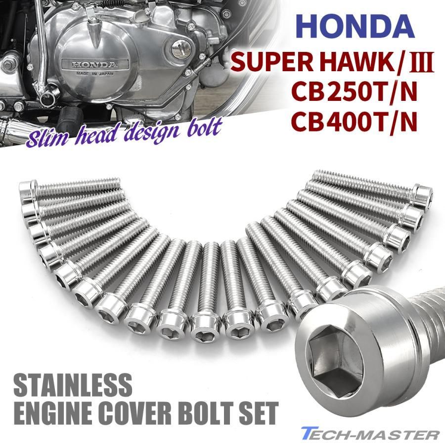 CB250T CB250N CB400T CB400N スーパーホーク250 スーパーホーク3 cb250n cb250t cb400t cb400n パーツ