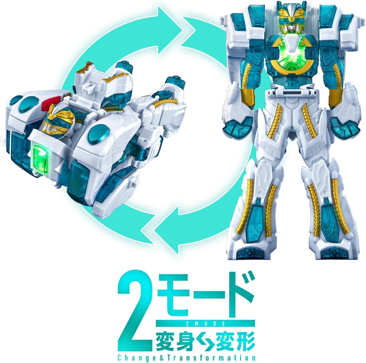 新品】 ナンバーワン戦隊ゴジュウジャー ゴジュウポーラー