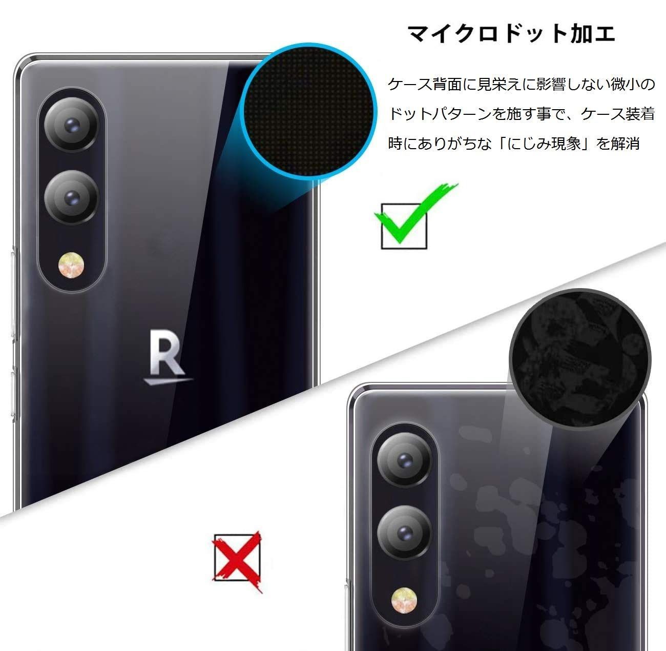 特価商品】Rakuten Hand ケース [Kakuki] 楽天モバイル R - メルカリShops