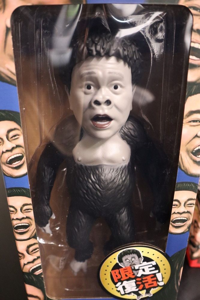 ダウンタウン　浜田雅功　ガキの使い　限定復活　フィギュア　ソフビ　未開封 ヤマダモール | ダウンタウンのガキの使いやあらへんで!! 絶対に