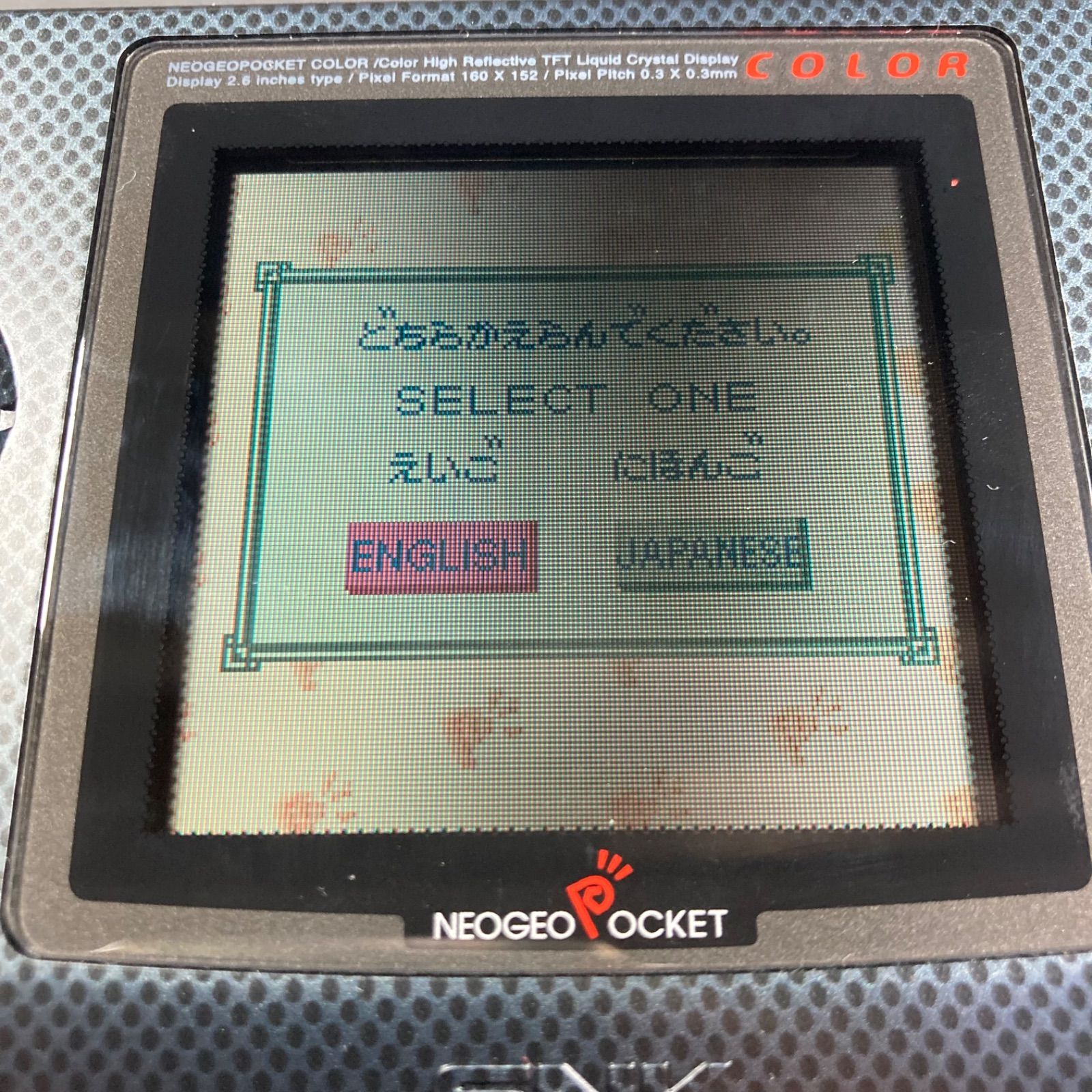 ネオジオポケットハード　ネオ・ジオポケットカラー本体 カーボンブラック(状態：本体状態難) Amazon | ネオジオポケットカラー カーボンブラック 【ネオジオ