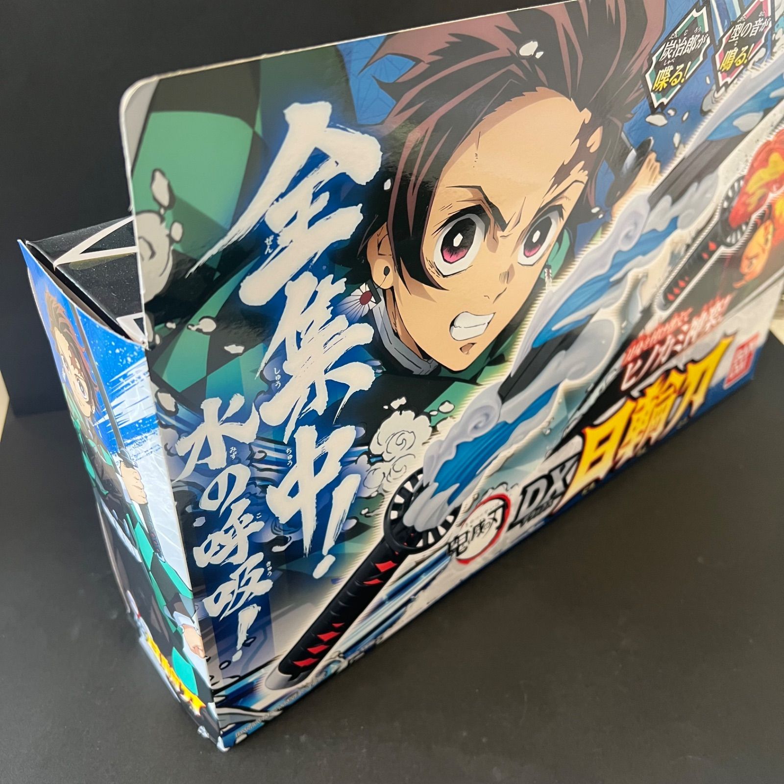 BANDAI - 鬼滅の刃　日輪刀　DX  新品未開封　炭治郎　2個セット BANDAI(バンダイ) / ホビーその他/鬼滅の刃/DX日輪刀/竈門炭治郎