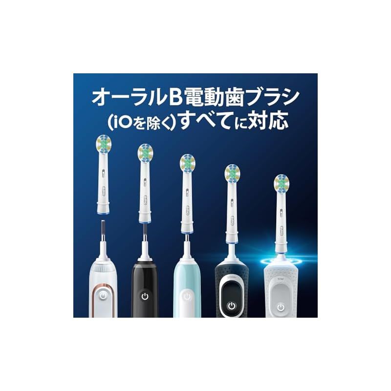 替ブラシ フロスアクション