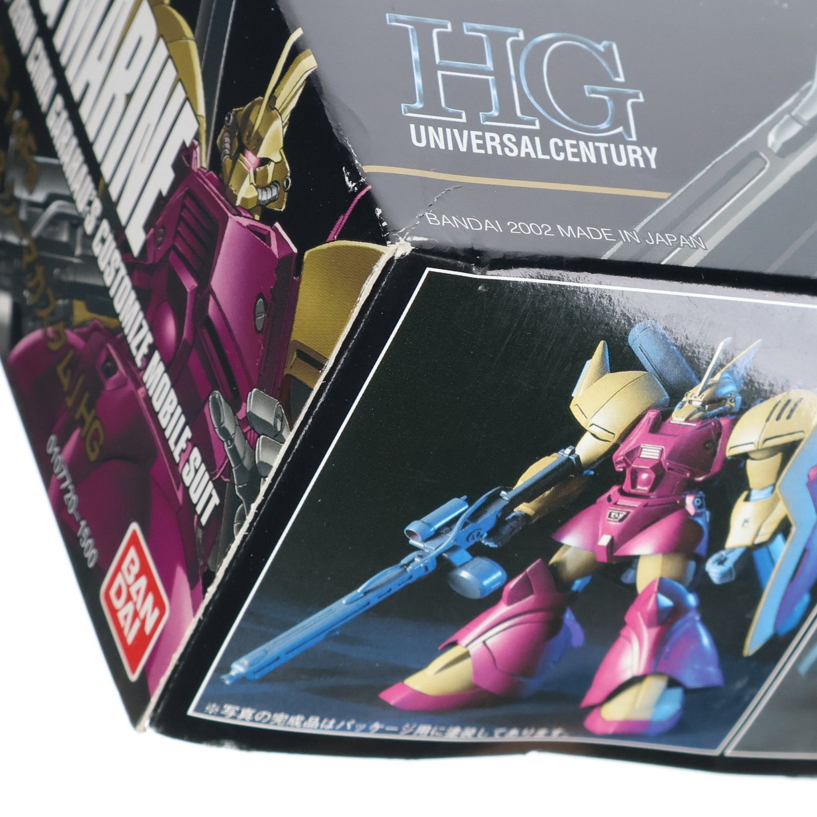 HGUC 1/144 MS-14Fs ゲルググマリーネシーマカスタム 機動戦士