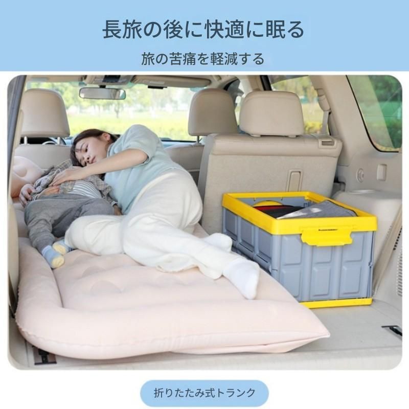 エアーマット インフレー タブルベッド キャンプ 車中泊マット 収納袋付き アウトドア キャンプ寝具 折りたたみベッド エアークッション