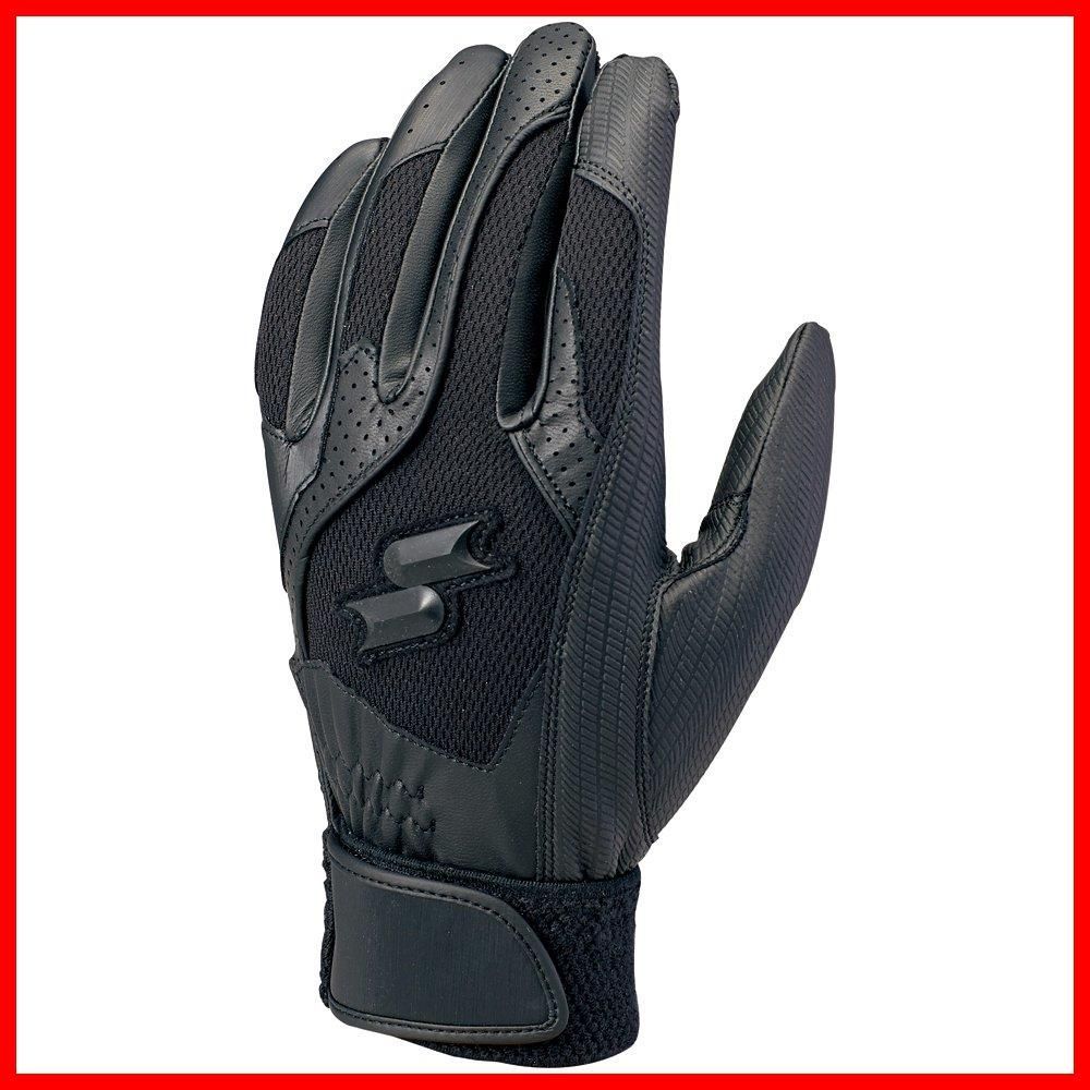【人気商品】【在庫限定】SSK(エスエスケイ) 野球 高校野球対応シングルバンド手袋(両手)