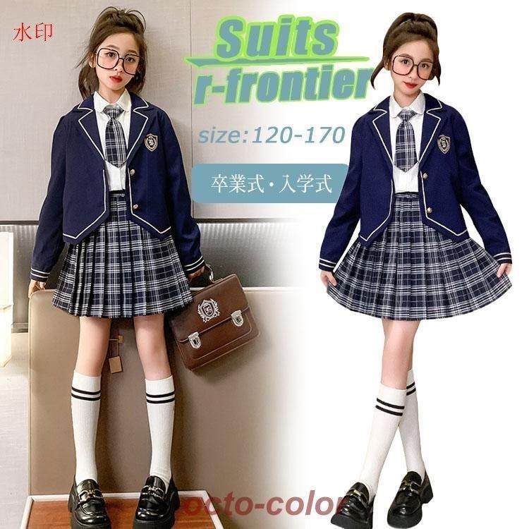 入学式 スーツ 女の子 小学生 卒業式 フォーマルセット 卒服 韓国 ジャケット チェック柄 スカートスーツ 子供 七五三 子供服 シャツ ネクタイ付き ジュニア セ