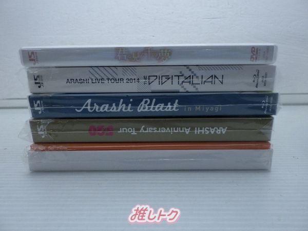 嵐 DVD Blu-ray 5点セット - メルカリ