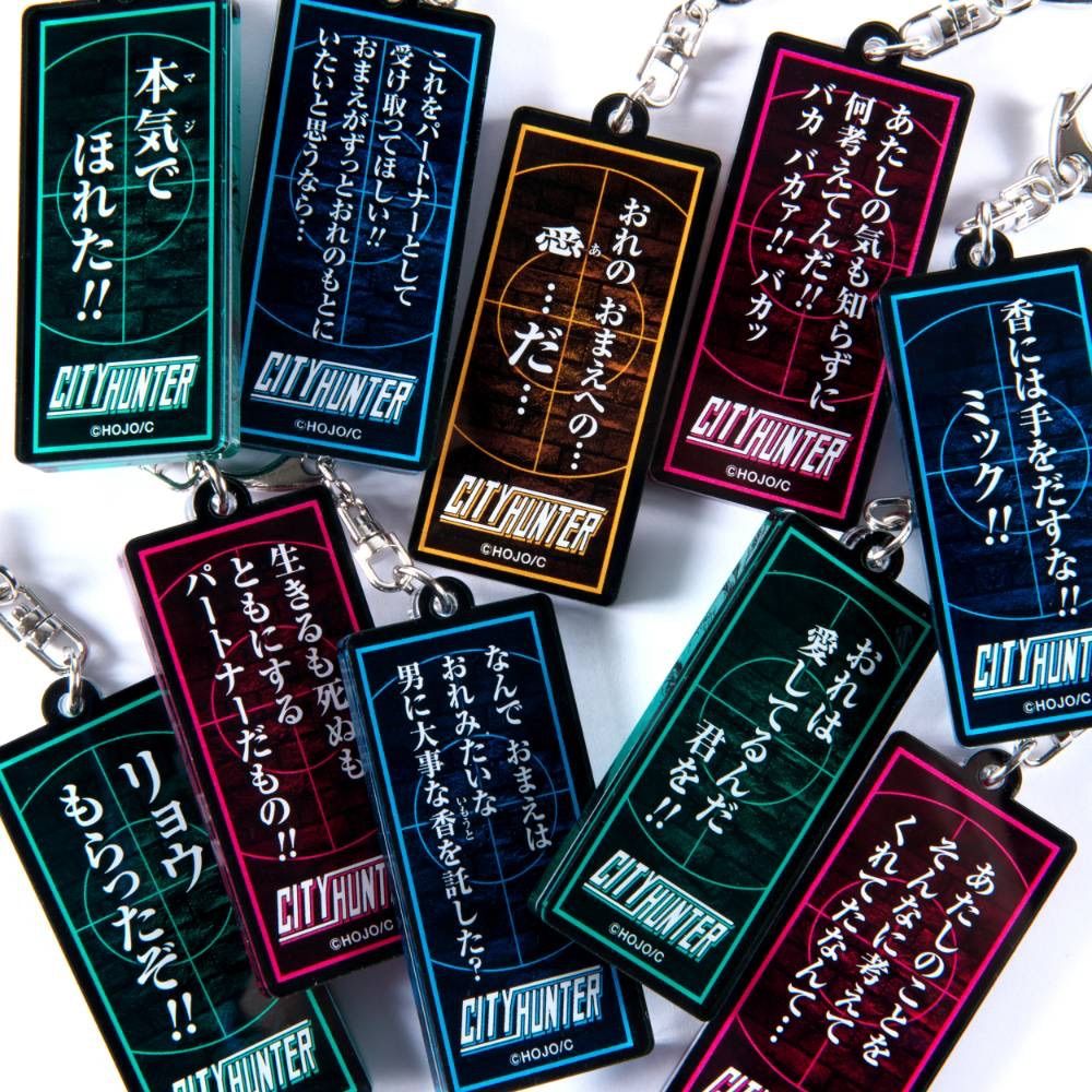 Amazon.co.jp: シティーハンター/名場面 ブラインド両面アクリル