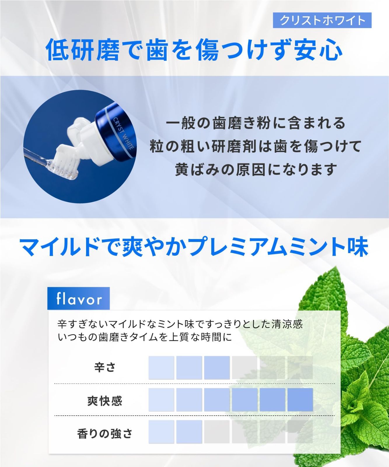 白く
