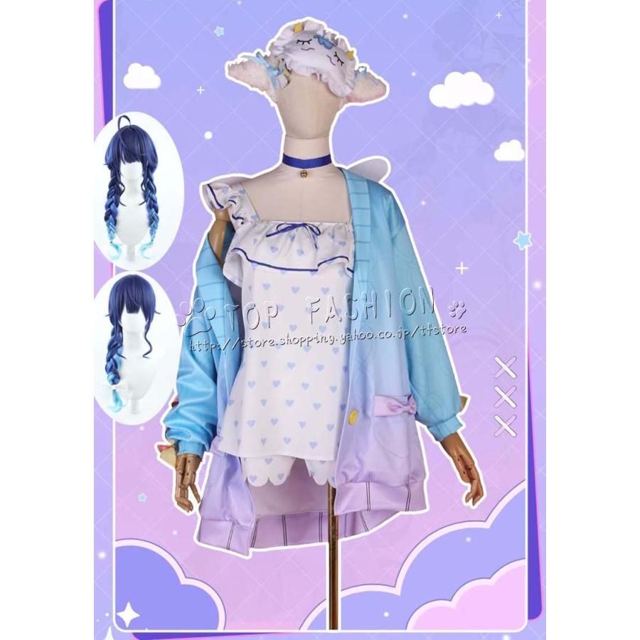 にじさんじ Vtuber 風 天宮 こころ あまみや こころ Amamiya Kokoro パジャマ着 コスプレ衣裝 ウィッグ レディース クリスマス ハロウィン 変装 仮装 文化祭A1015