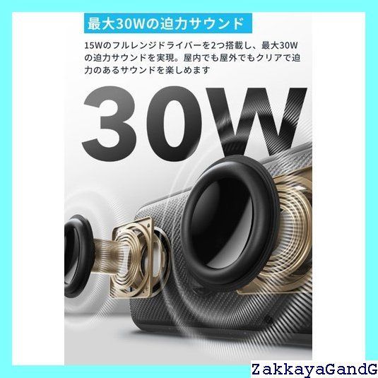 Anker Soundcore