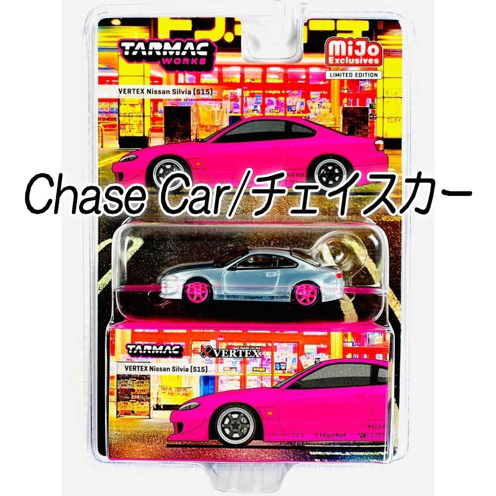 ターマックワークス ★チェイスカー ニッサン シルビア S15 街道ハウス 新品 Tarmac ☆チェイスカー 日産 シルビア S15 街道ハウス 新品未