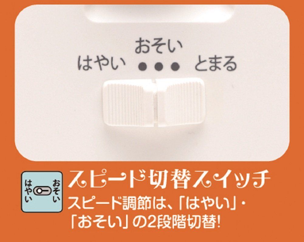 電動ミシン