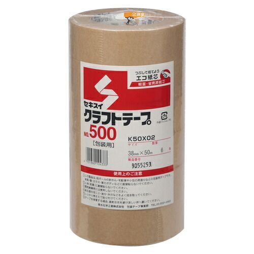 セキスイ クラフトテープ K50X02 NO500-38X50 6巻