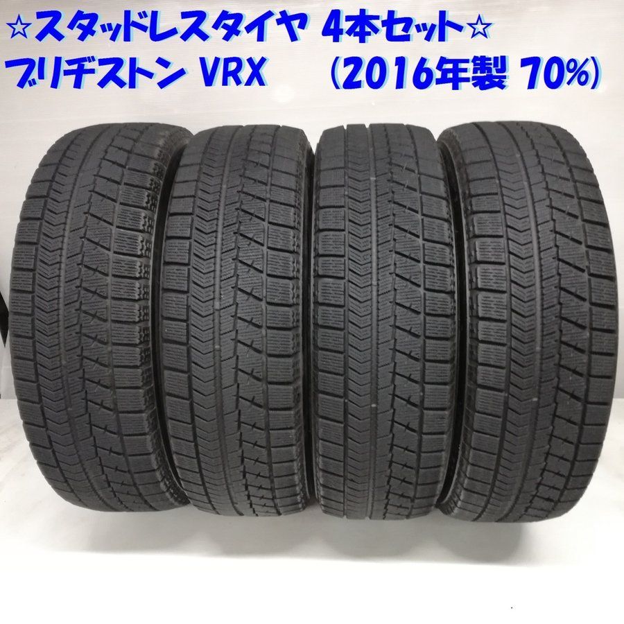 高級スタッドレス 185/65R15 ブリヂストン VRX 