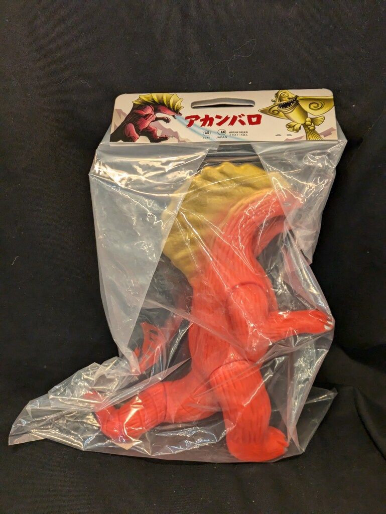 マルアン商会 世紀の大発見 アカンバロ恐竜土偶 蓄光 ソフビ