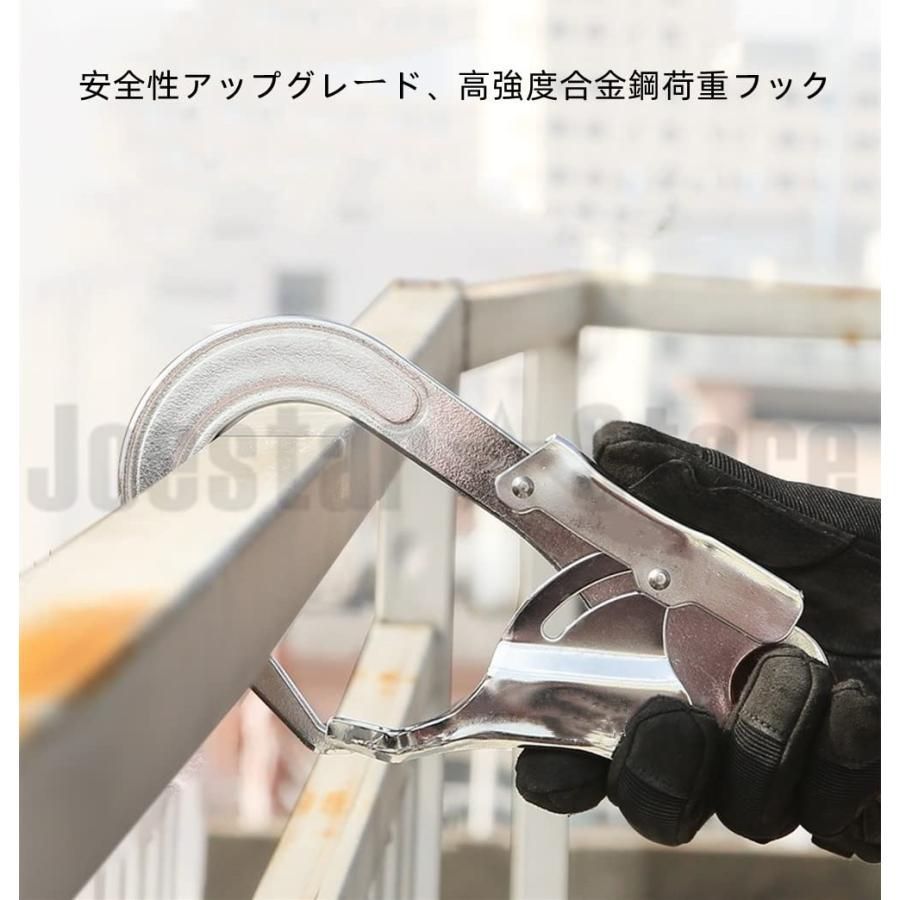 墜落制止用器具