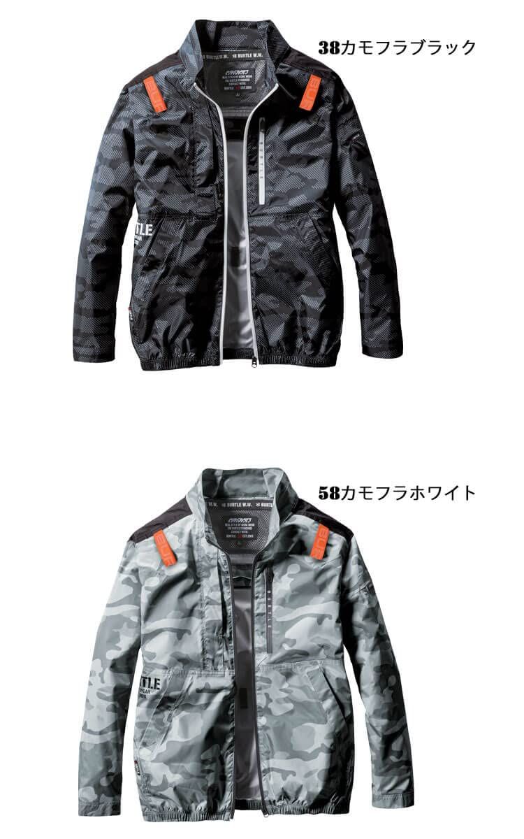 ファンなし