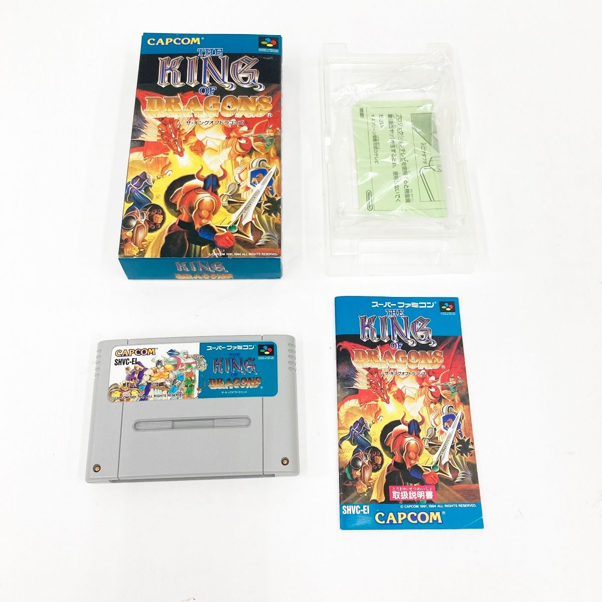 〇〇CAPCOM カプコン ザ キング オブ ドラゴンズ SFC スーパーファミコン ゲームソフト 現状渡し ジャンク品