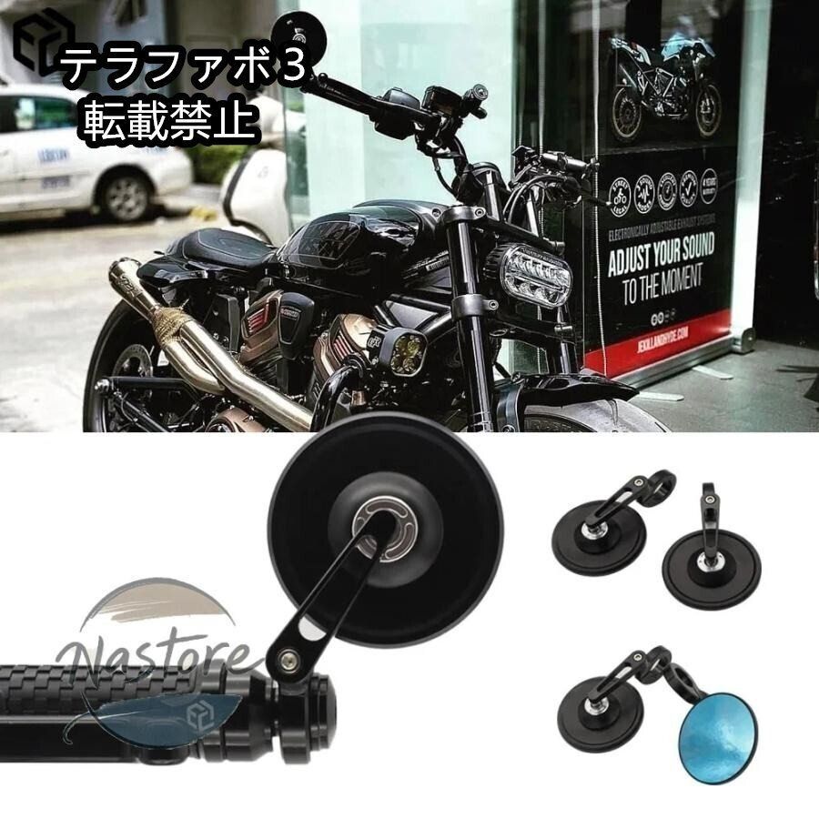 ハーレー バーエンドミラー（当方 RH975ナイトスターS） Amazon | HZLXNXQ Forスポーツスター S 1250 ナイトスター 975