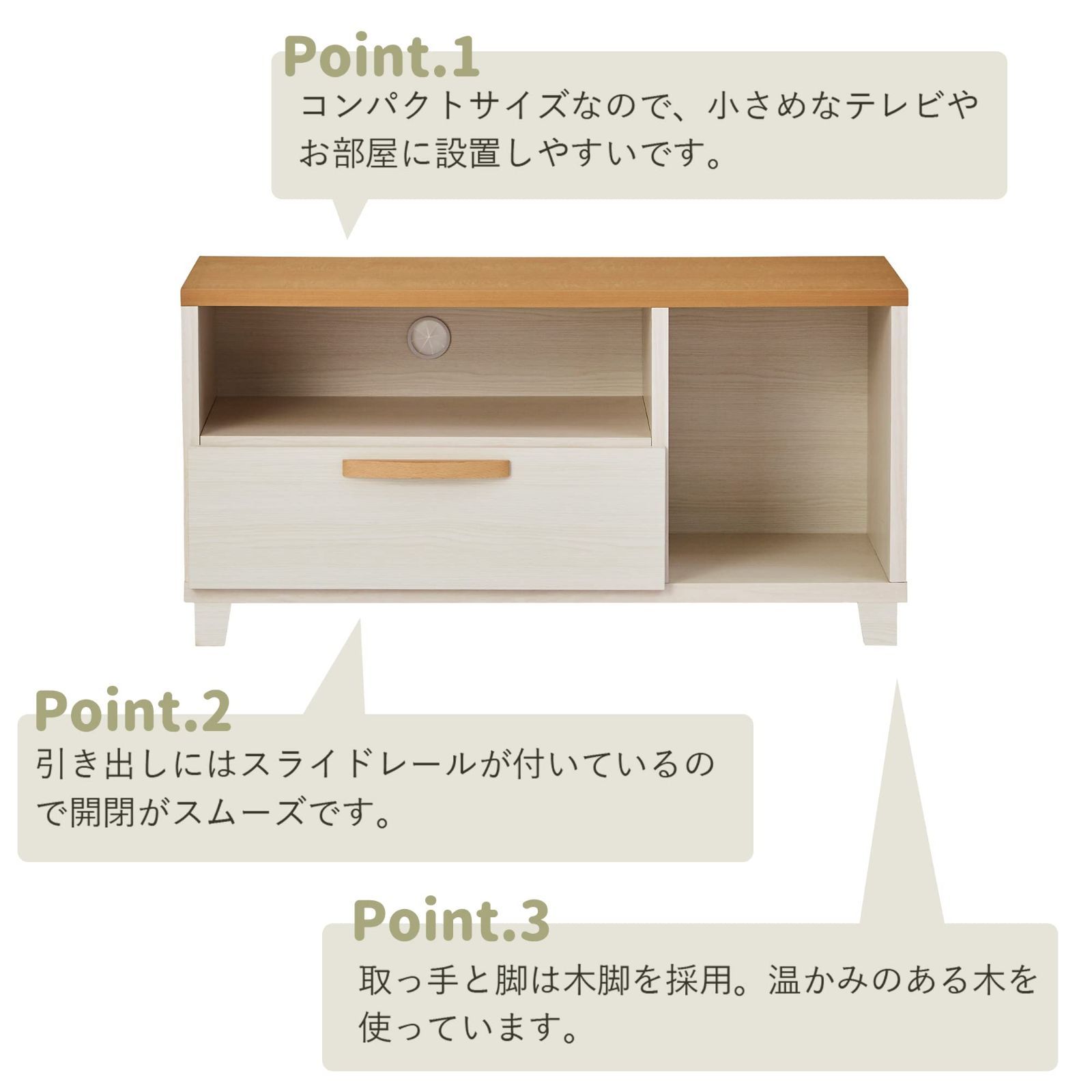 テレビ台