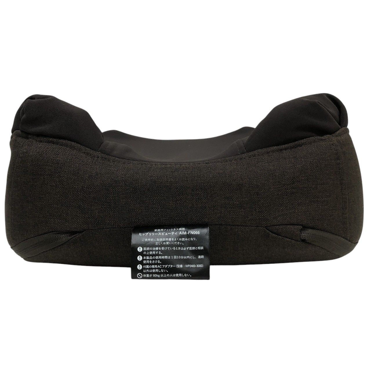 ポルト ヒップリリースビューティ ブラウン/ ヒップケア マッサージ 筋肉