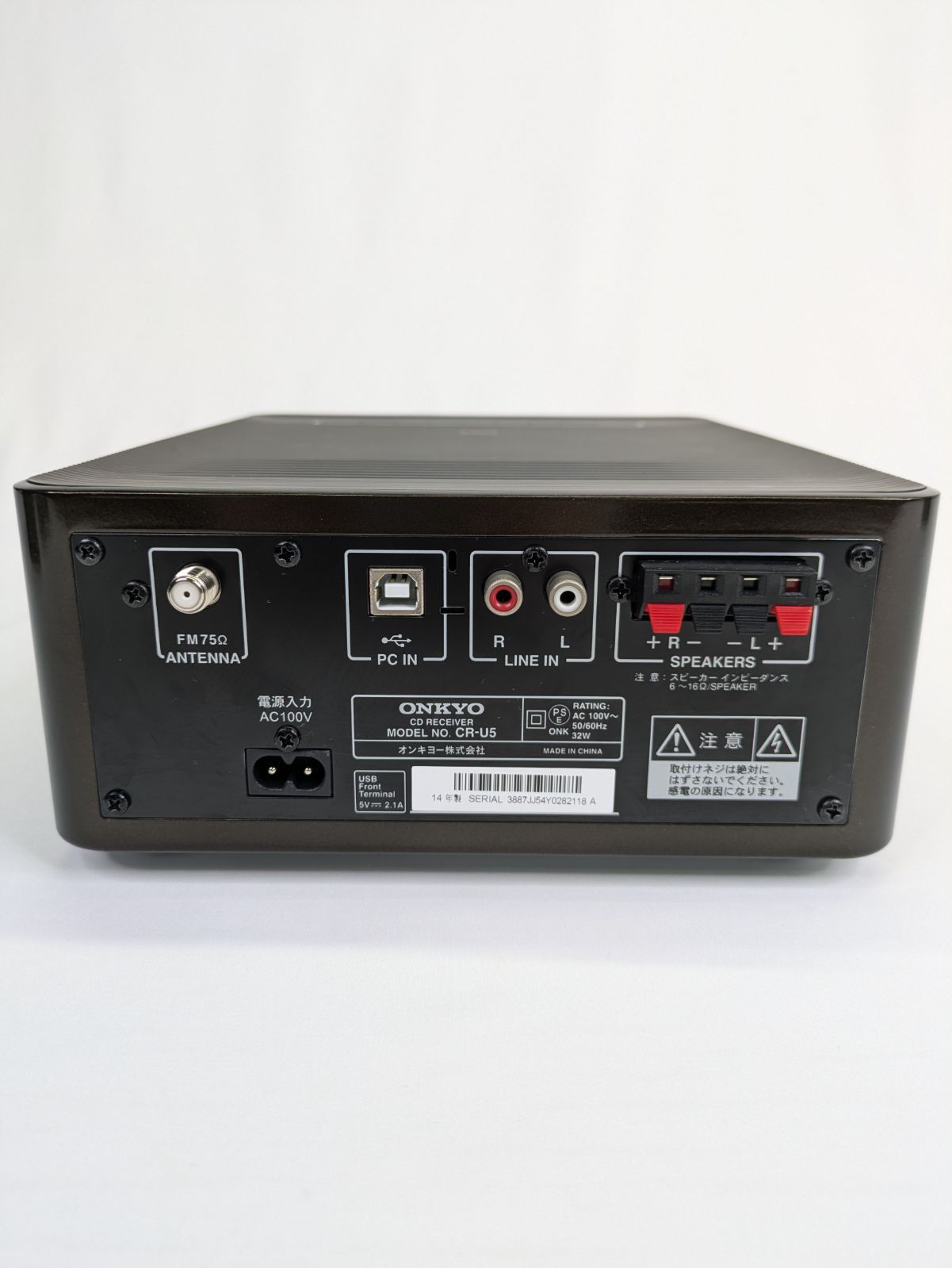 ヨドバシ.com - オンキヨー ONKYO X-U5(BR) [CDレシーバーシステム ブラウン] 通販【全品無料配達】