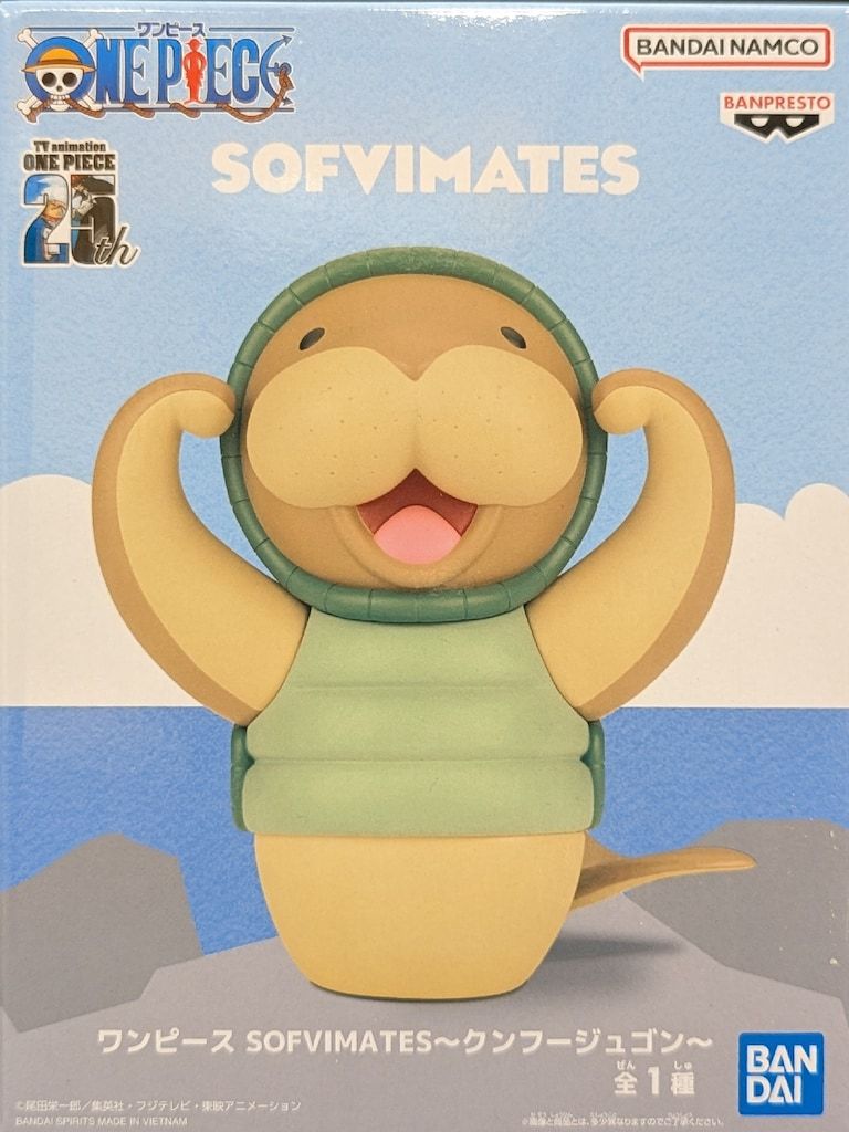 ワンピース SOFVIMATES クンフージュゴン 20個セット 中古即納】[SFT]クンフージュゴン ワンピース SOFVIMATES