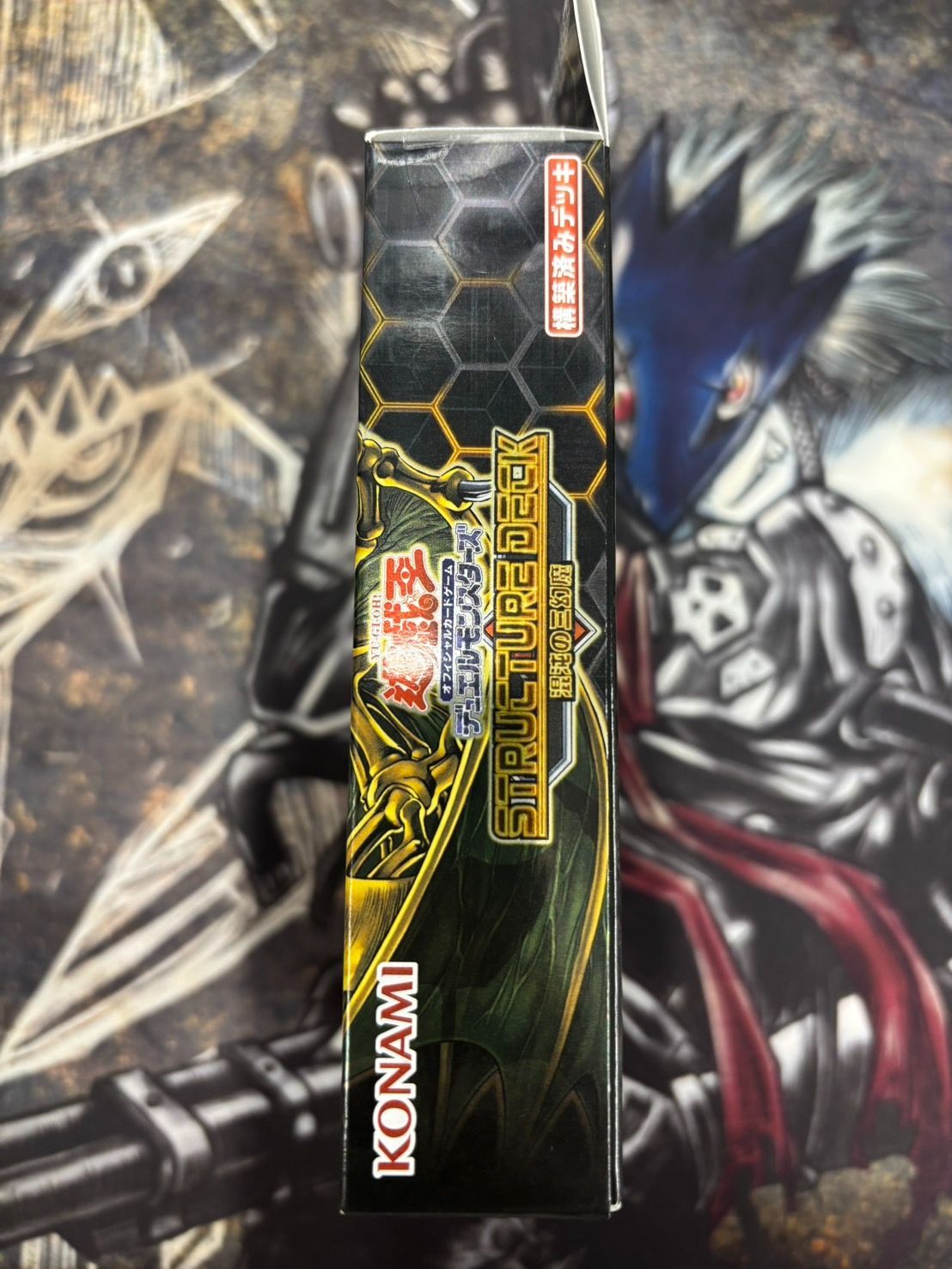 新品未開封 遊戯王OCG デュエルモンスターズ ストラクチャー