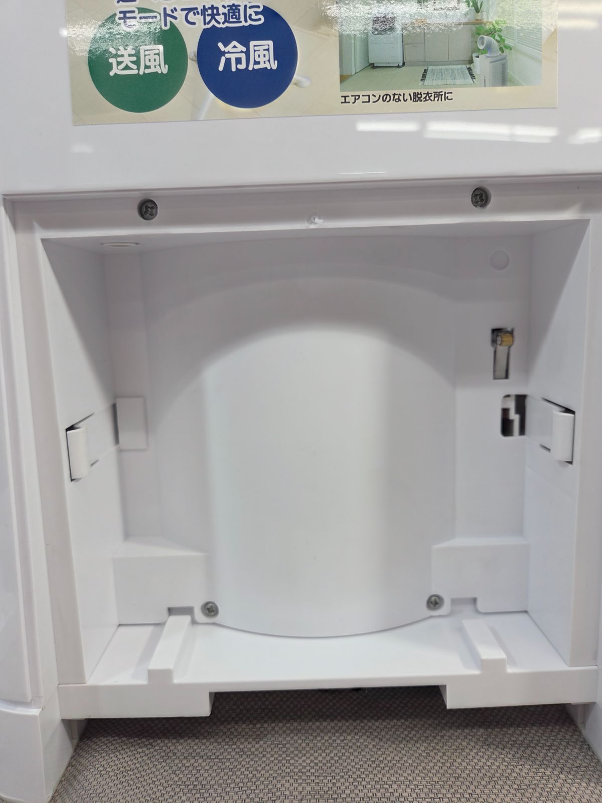 YUASA どこでもエアコンYNBC-5B YUASA どこでもエアコンYNBC-5B YUASA どこでもエアコン YNMC-5B